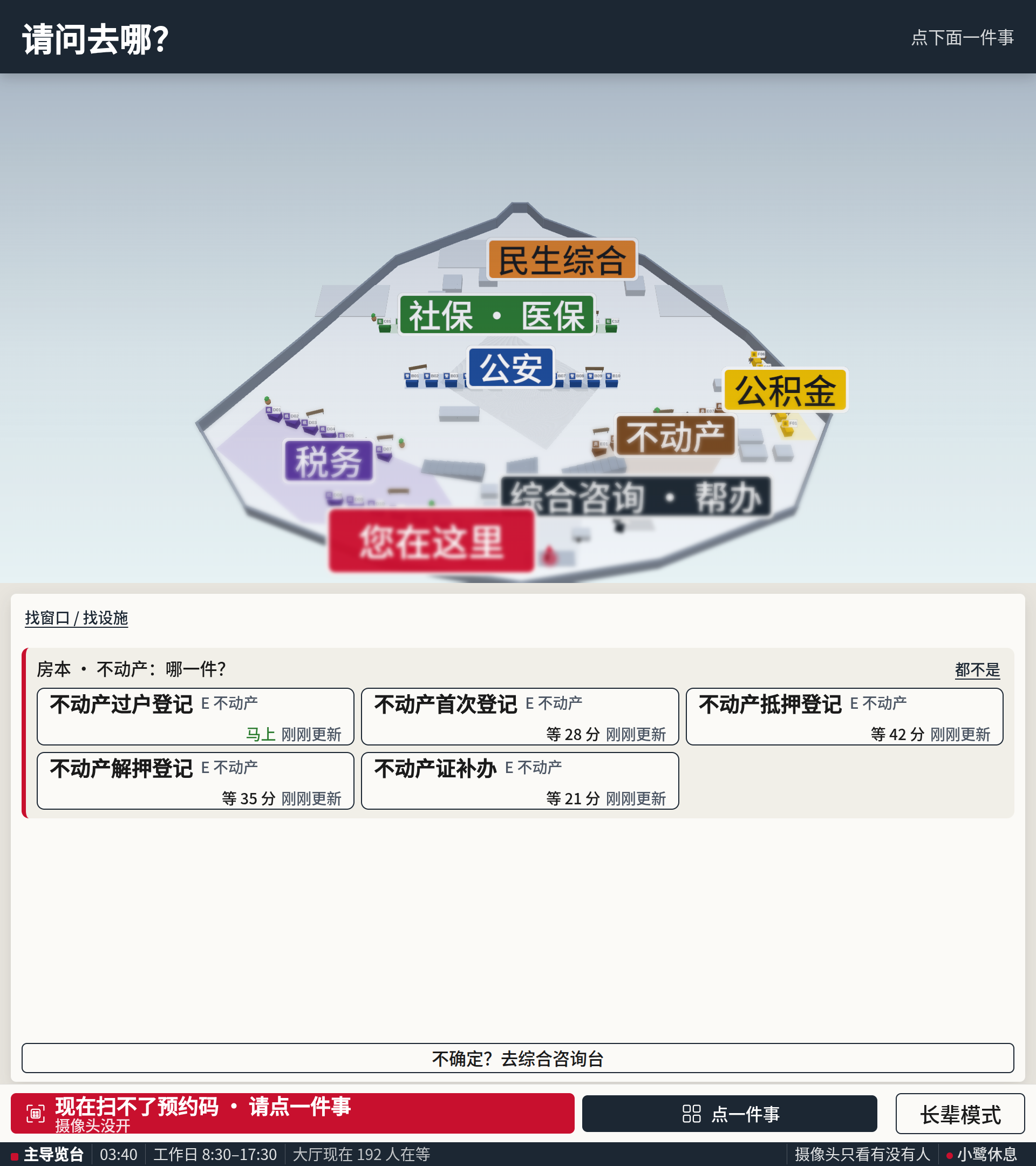 实录 · 开发世界 · 虚构厅 · 2026-10-20