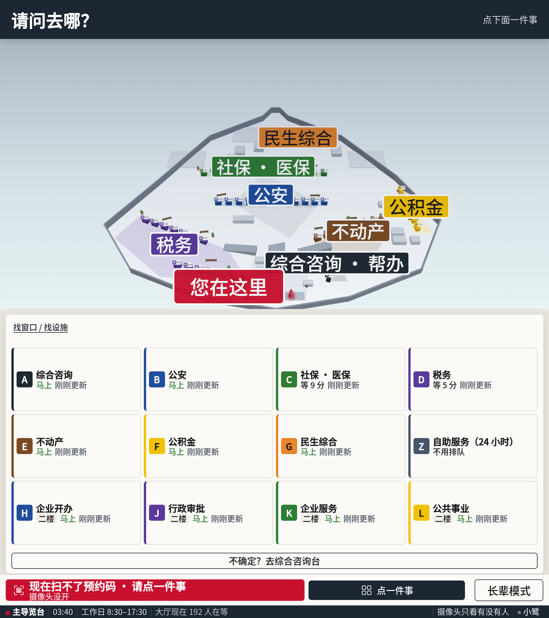 实录 · 开发世界 · 虚构厅 · 2026-10-20