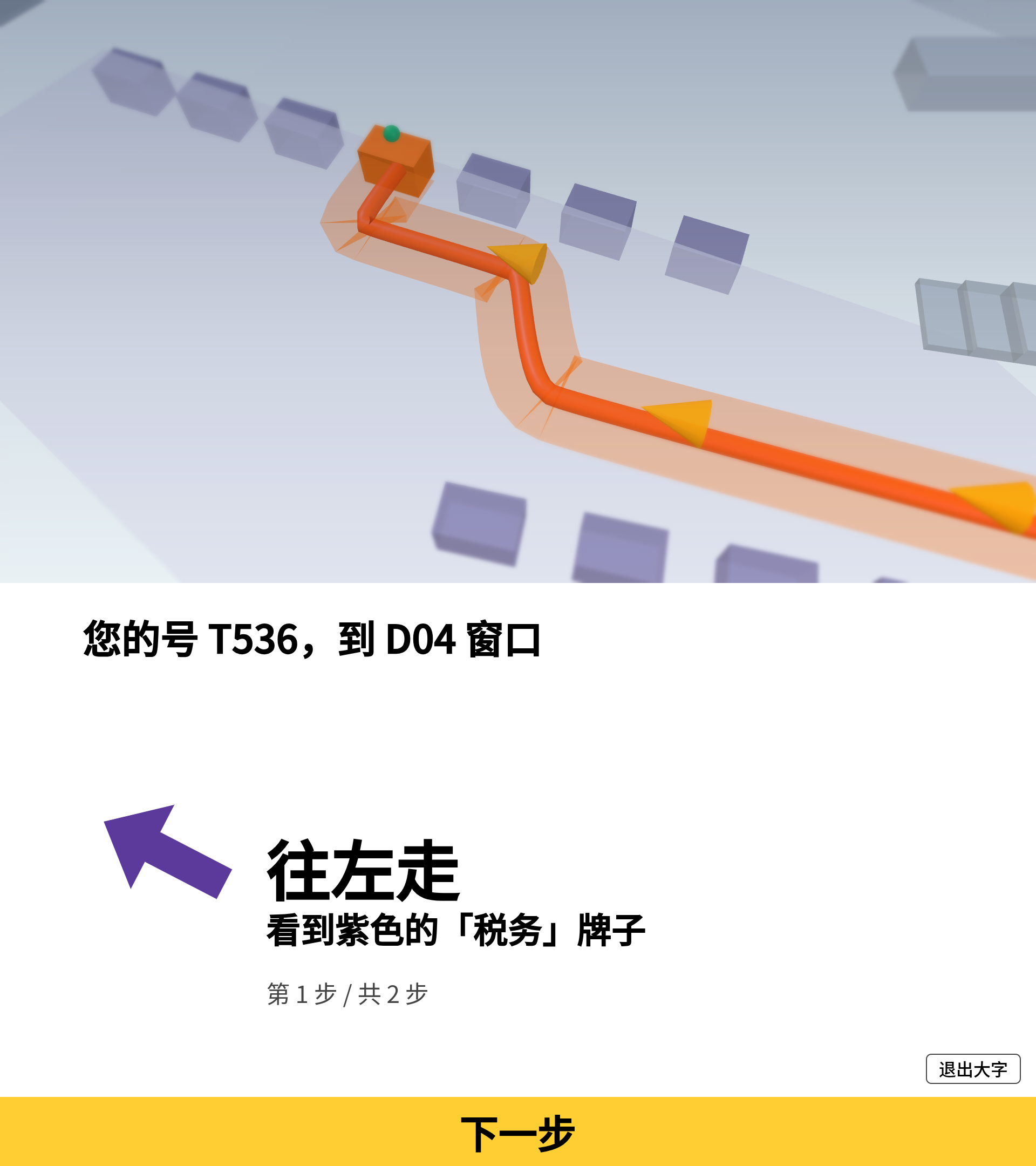 实录 · 开发世界 · 虚构厅 · 2026-10-20