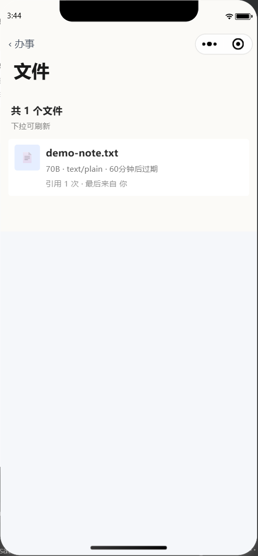 实录 · 开发世界 · 虚构厅 · 2026-10-20
